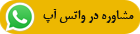 واتس اپ